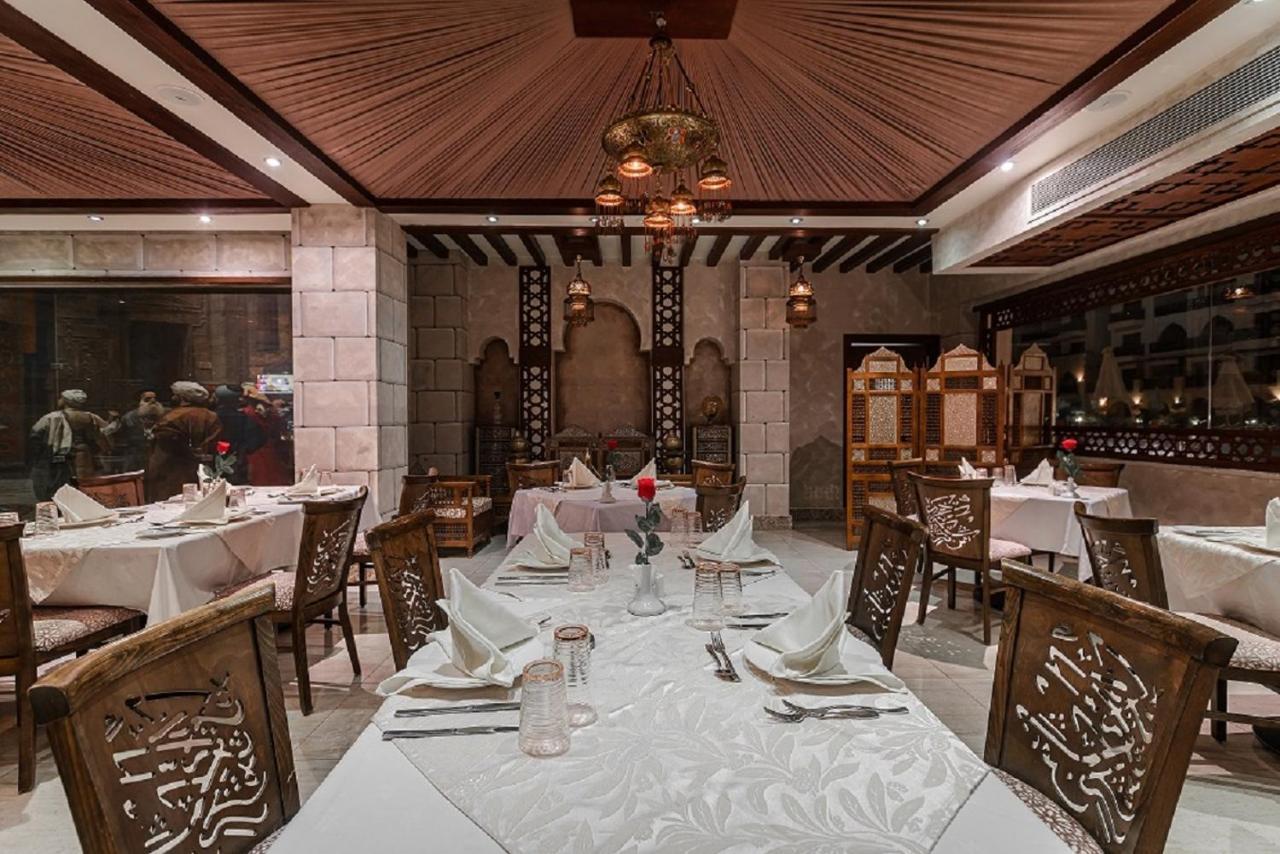 Gravity Hotel & Aqua Park Hurghada Families And Couples Only Hotel 5*