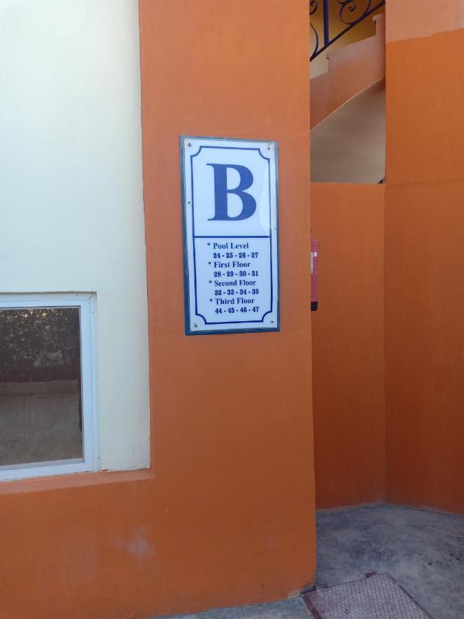 Oasis Resort- Cozy & Lovely -b31-al Ahyaa - Apartment