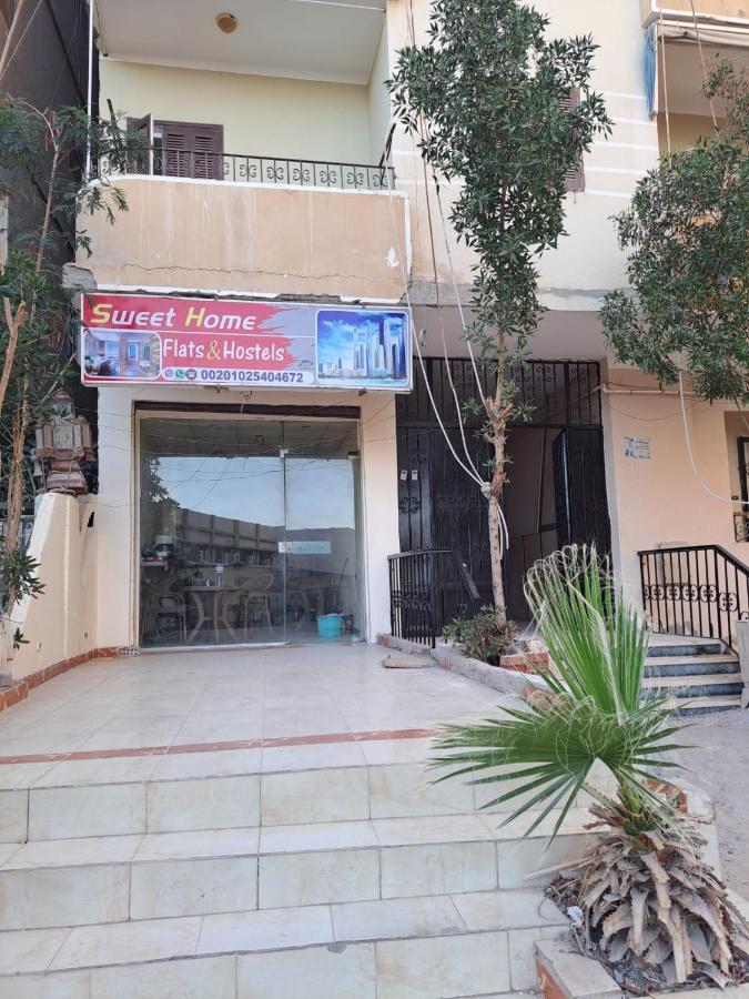 Sweet Home- Last Check In 12 Am Hostel *