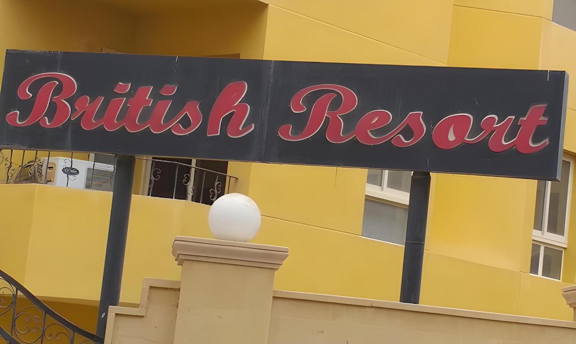Apartment The Britsh In 841 Hurghada