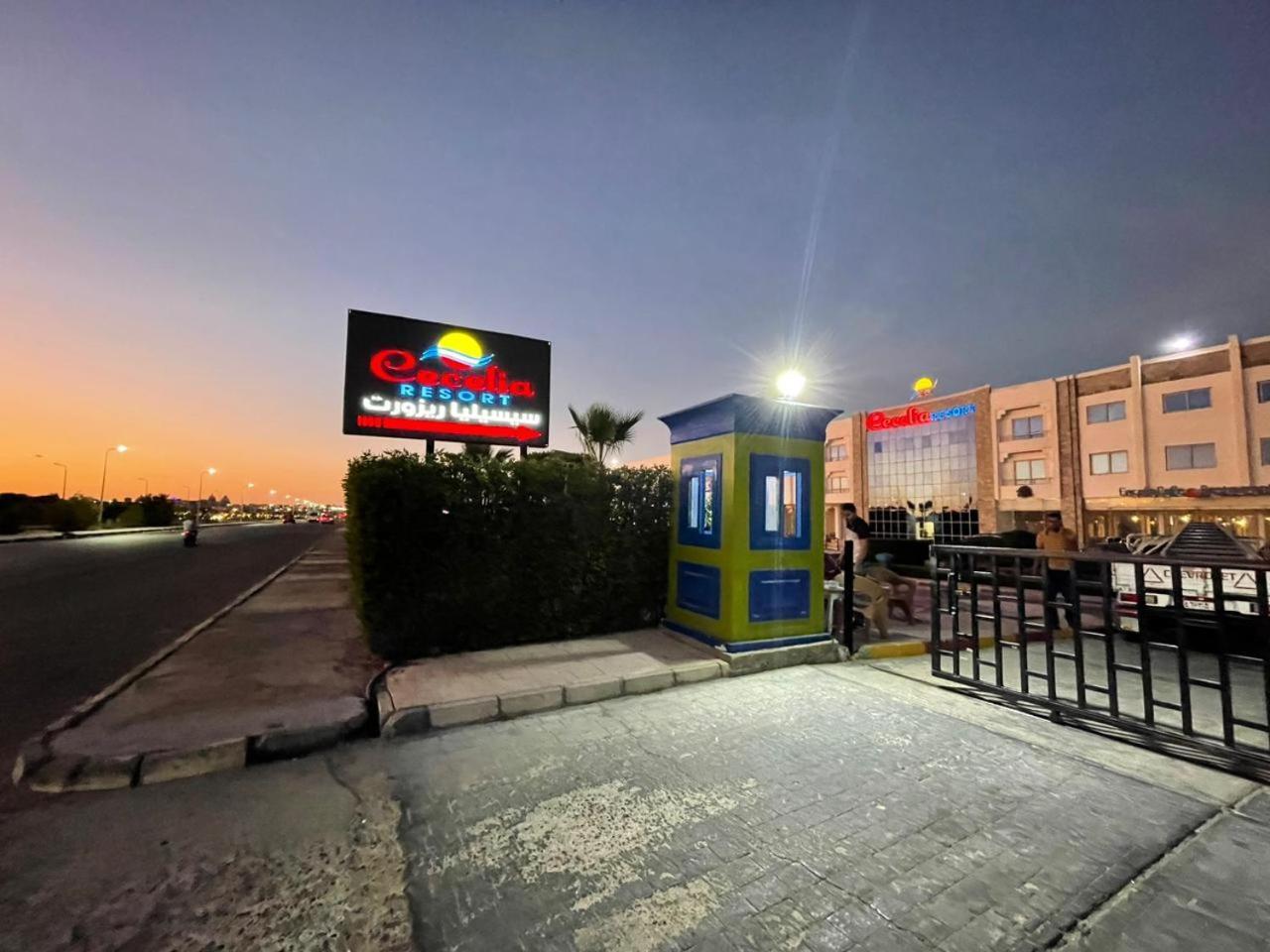 Cecelia Challet * Hurghada