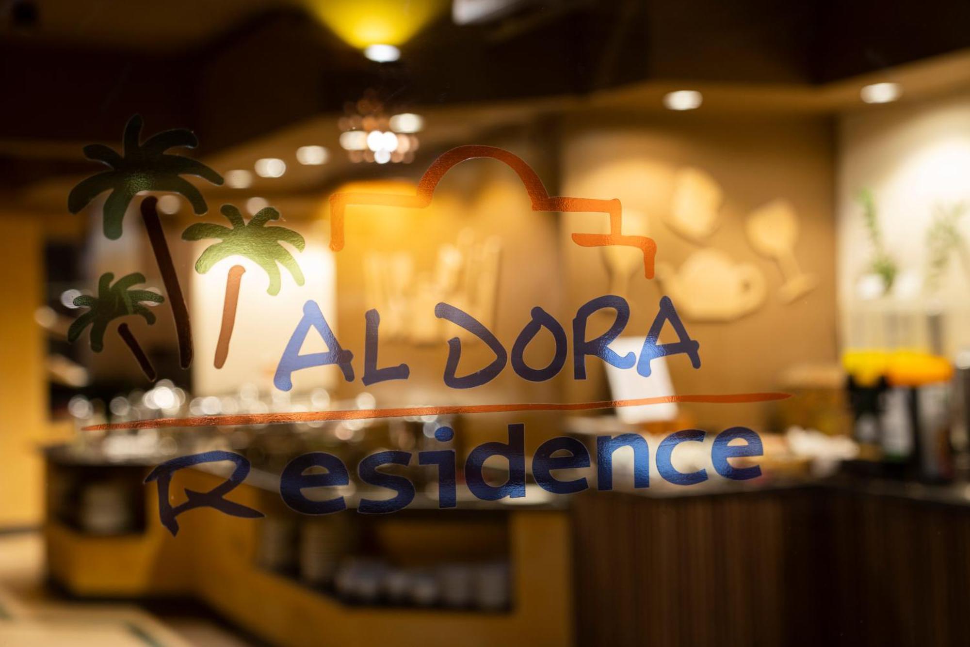 Hotel Al Dora Boutique 4*