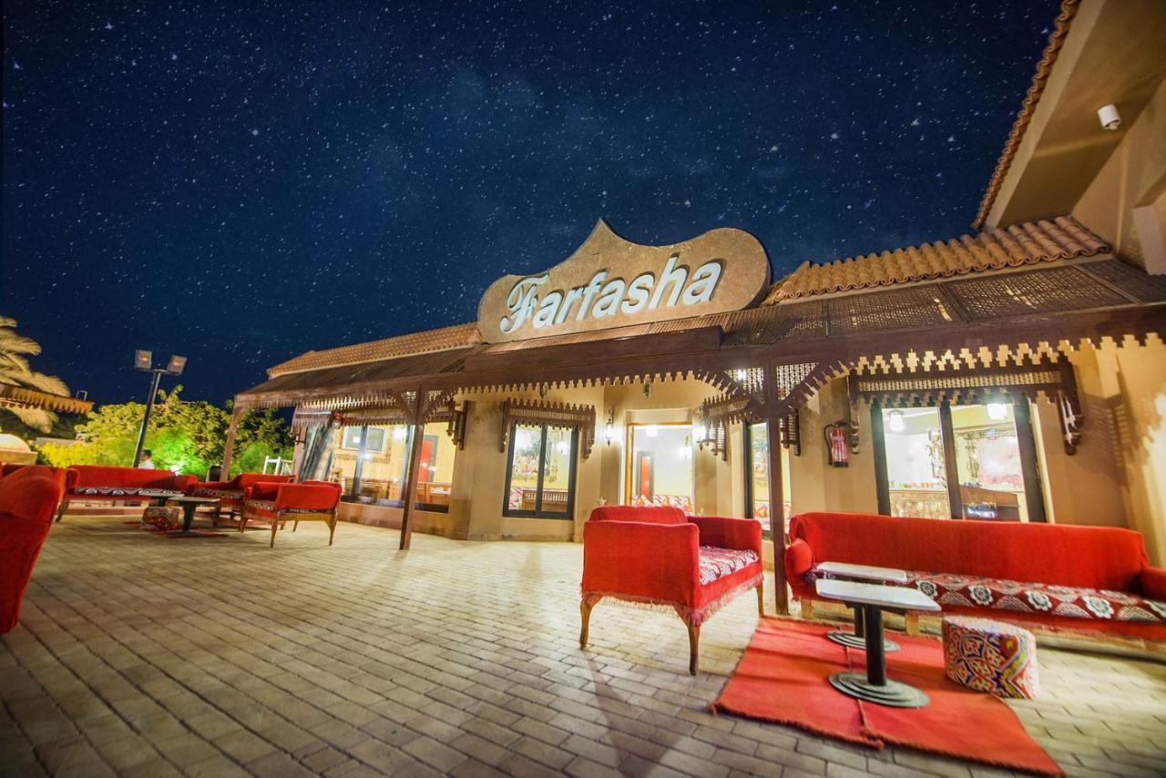 Station touristique Pharaoh Azur 4*