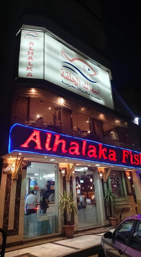 Appartement Exoticky Hurghada