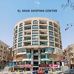 El Souk Mall Location In Town