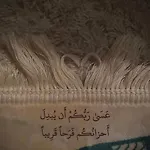 Egypt, Hurghada, Arabia, Al-Qadha