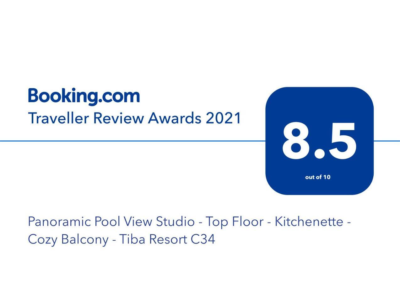 Appartement Pool View Near El Gouna With Floor Balcony & Kitchen *