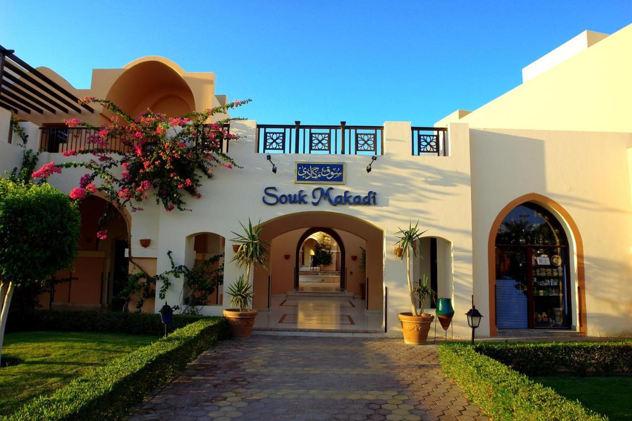 Jaz Makadi Blue - Tui Blue Makadi - Adults Friendly 16 Years Hurghada