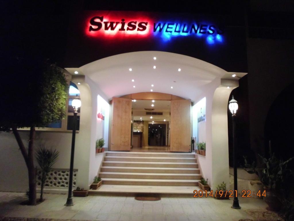 Swiss Wellness 2*