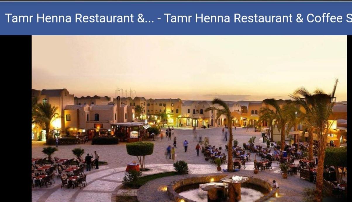 Appartement Downtown Elgouna Excellent Location Hurghada