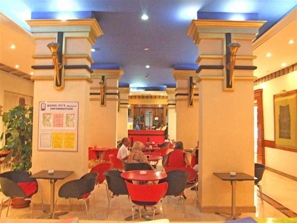 Station touristique King Tut Aqua Park Hurghada