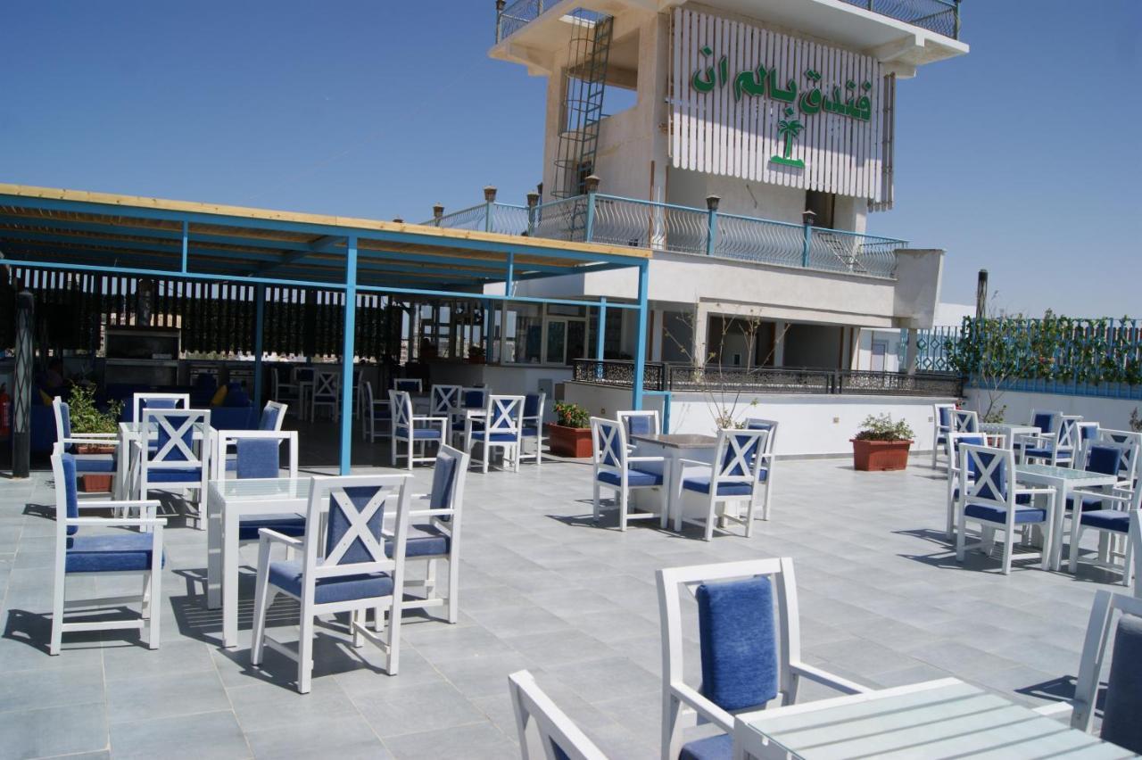 Palm Hurghda Hotel