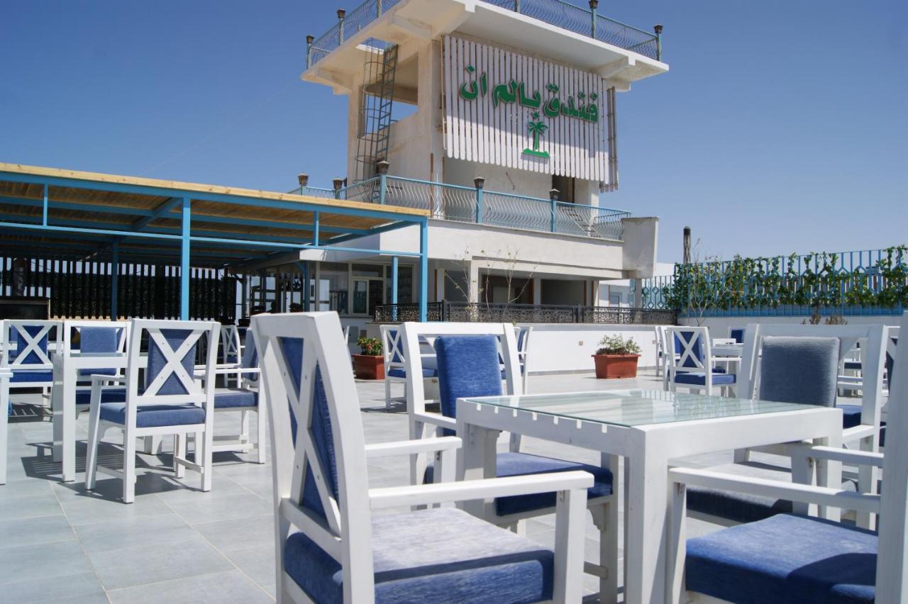 Hotel Palm Hurghda 3*