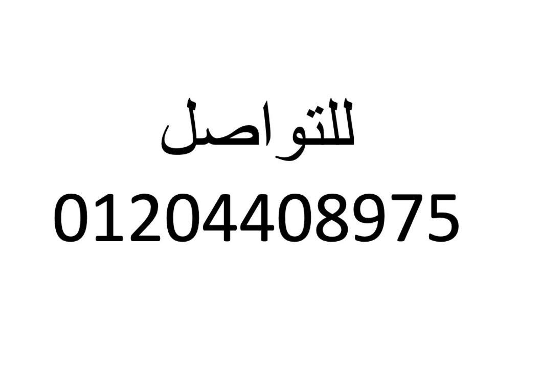 Aknan International Hurghada