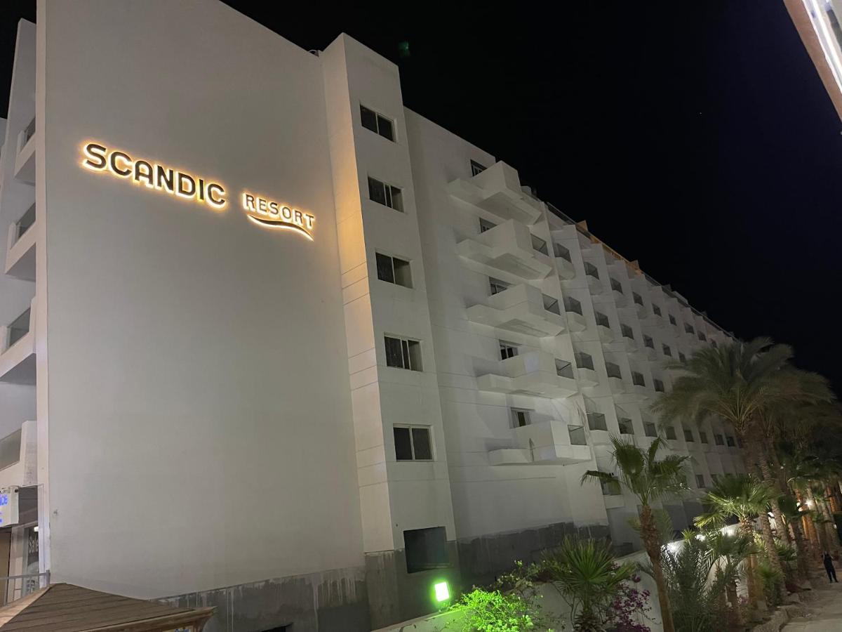 علي البحر 2 Apartment