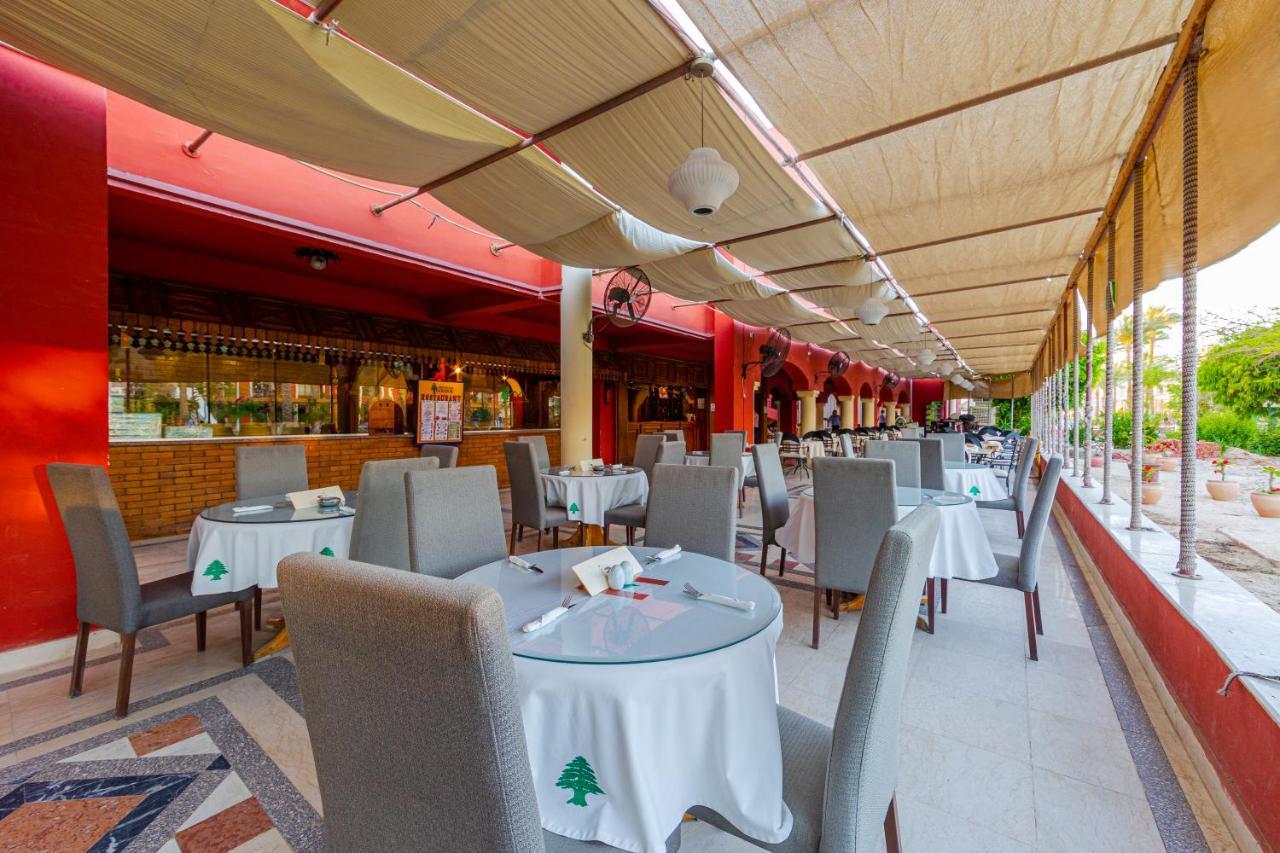 Station touristique The Grand Hurghada