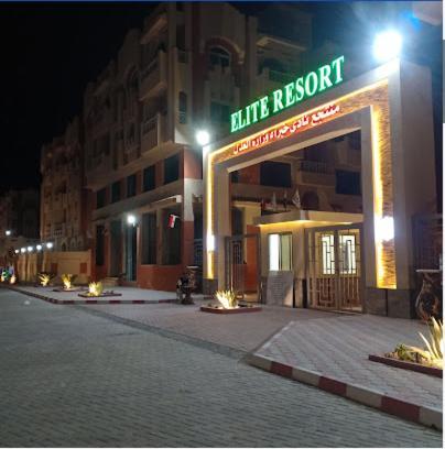 Elite ايليت ريزورت *