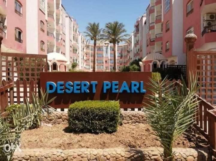 Disert Peral View