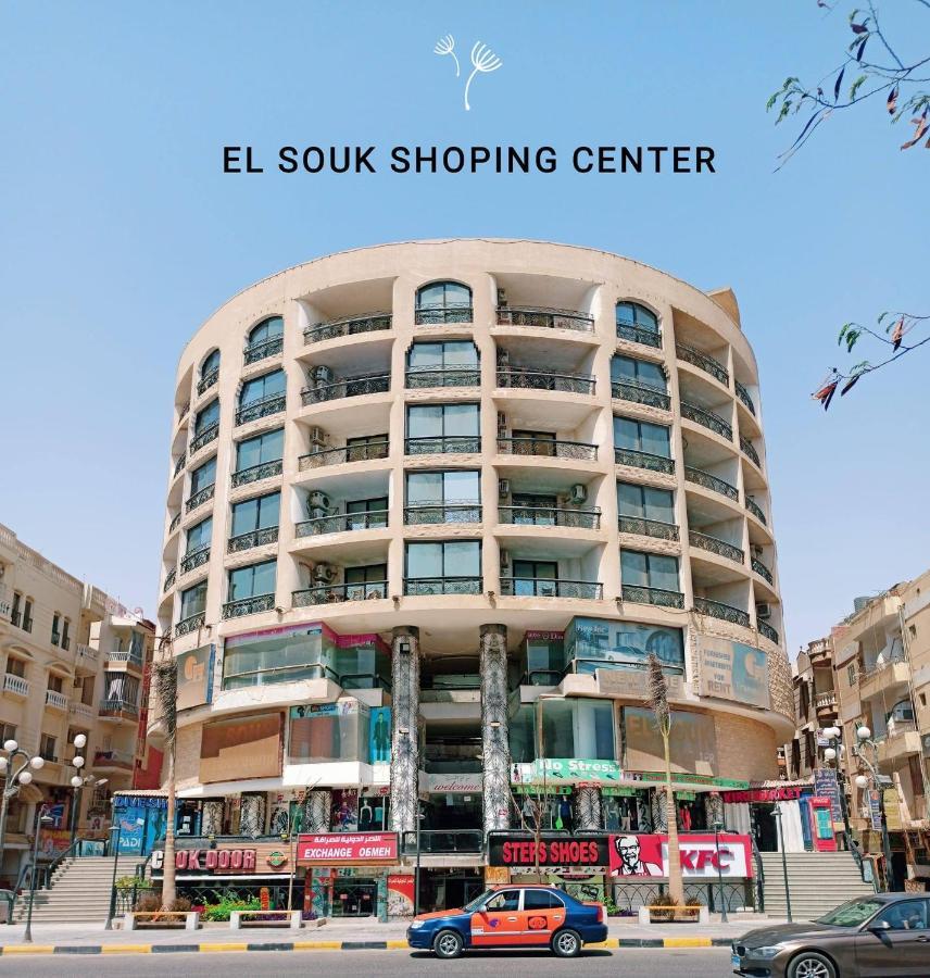 Apartment El Souk Mall Location In Town
