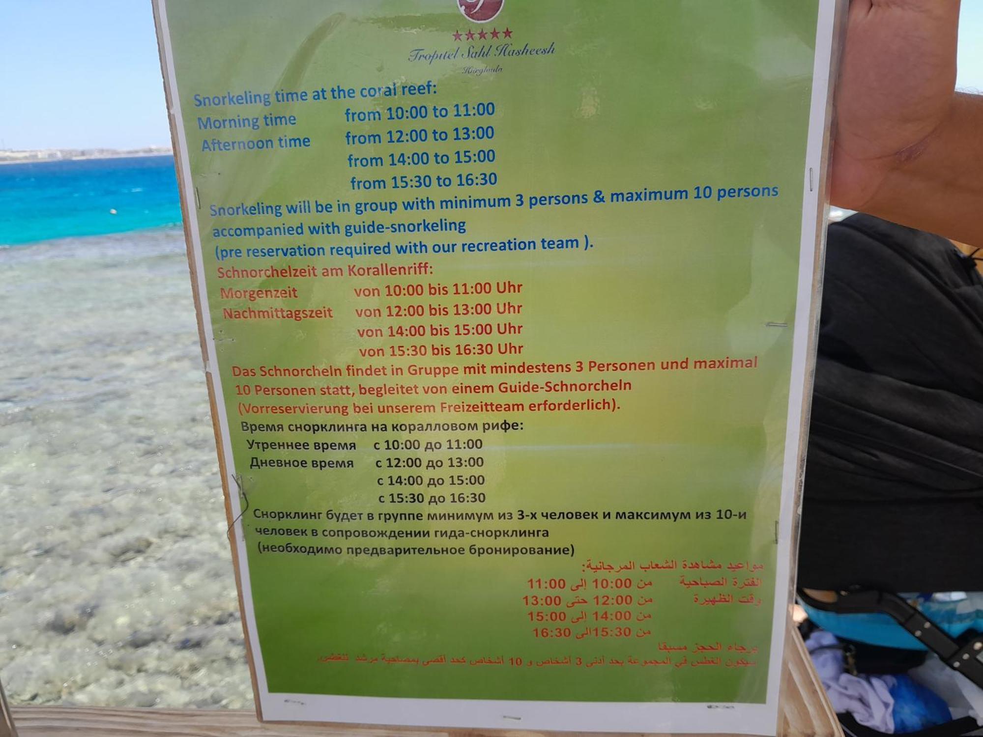 Buki-gravity-homes, App No2, Amazing Seaview In 5 Star Gravity Sahl Hasheesh-for Guests With Nonegyptian Passports Apartment