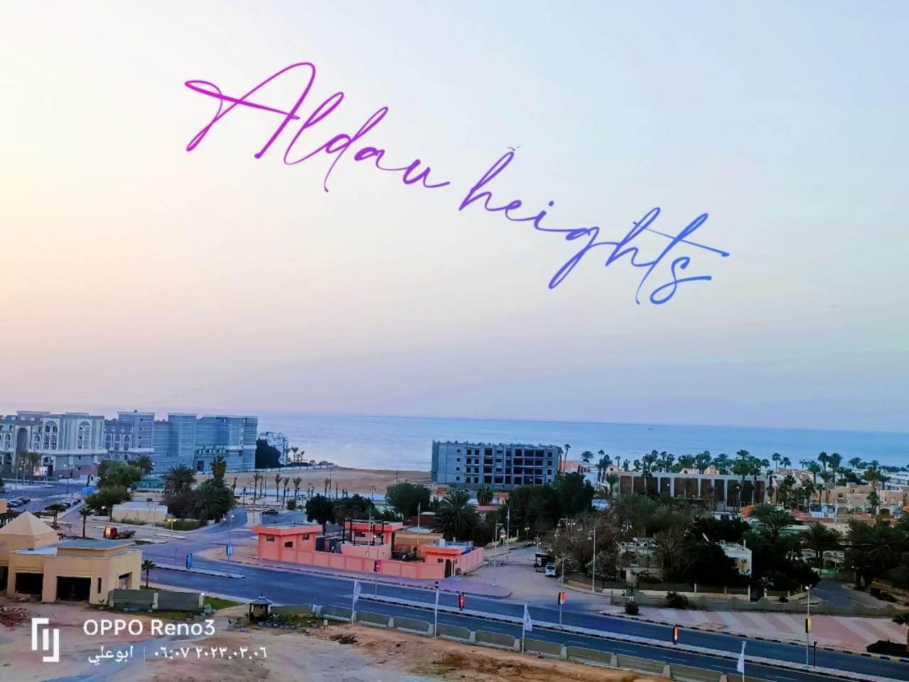 Apartment Al Dau Heights
