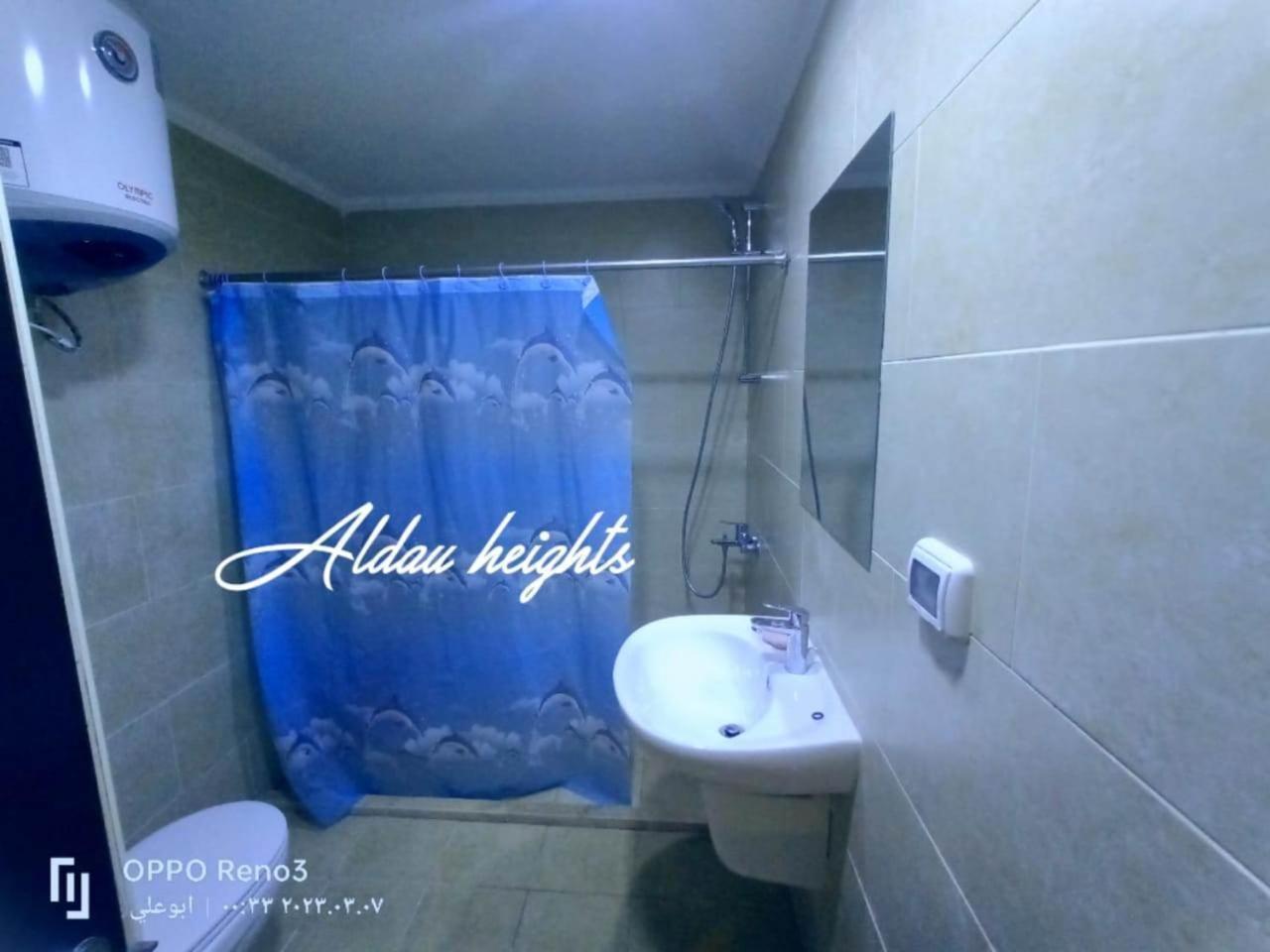 Apartment Al Dau Heights *
