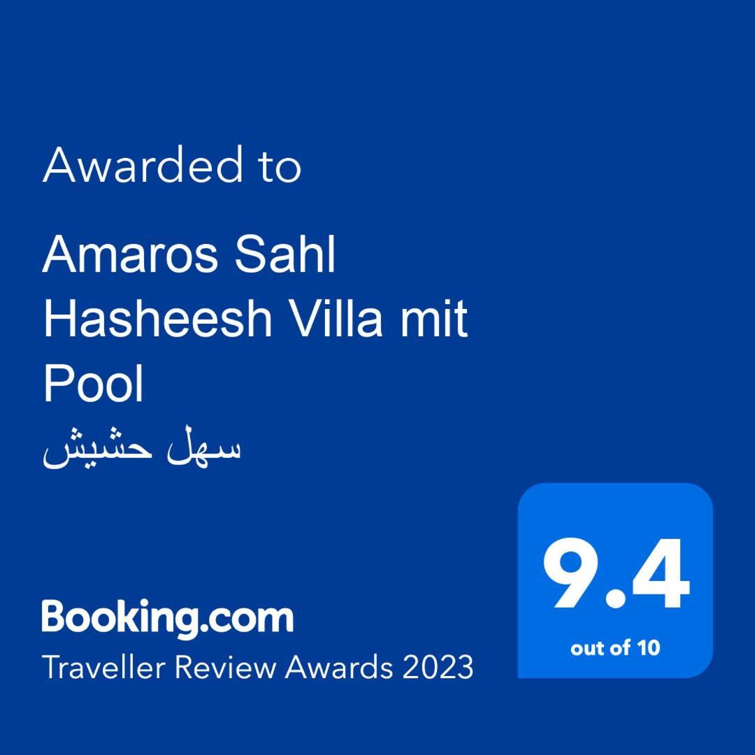 Amaros Sahl Hasheesh With Pool سهل حشيش Villa