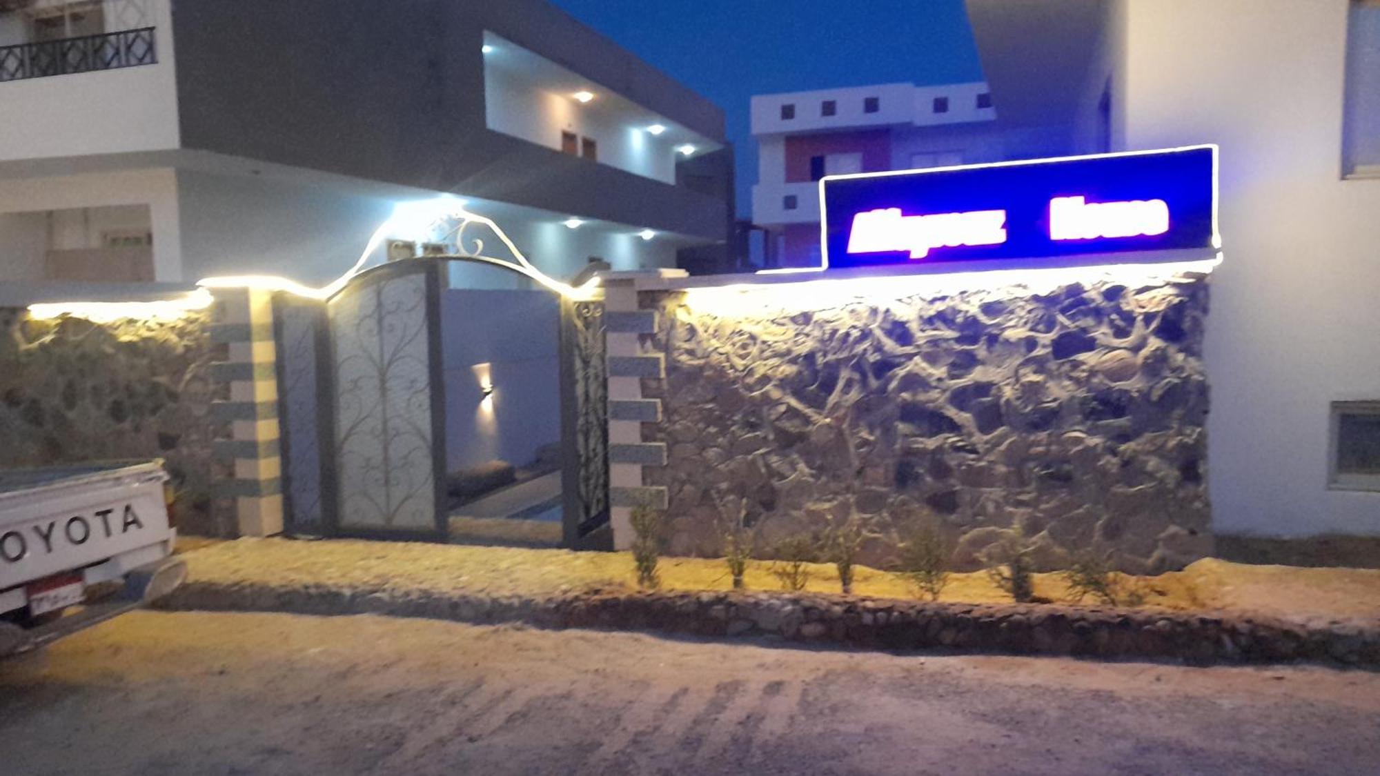 Alfayrouz House Hurghada