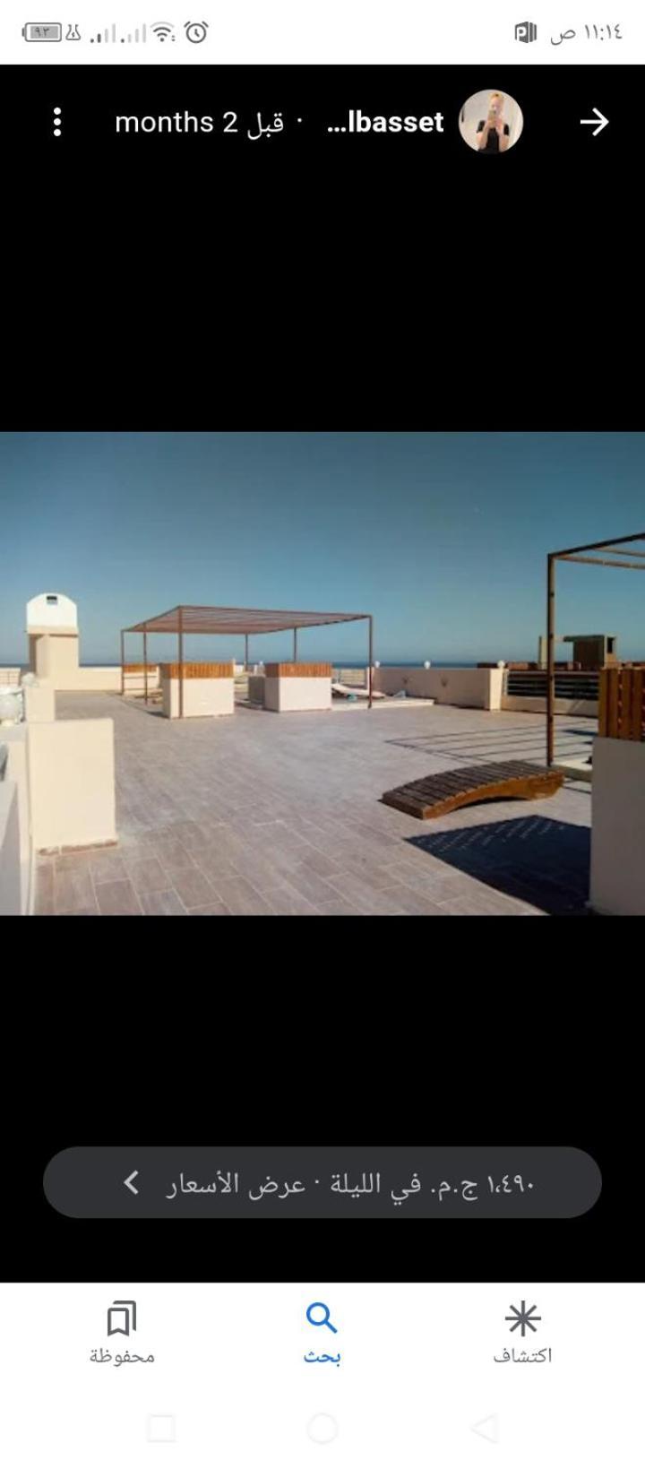 شقه بغرفه نوم واحده في الغردقه أكوا بالمز قبل الجونه Apartment *