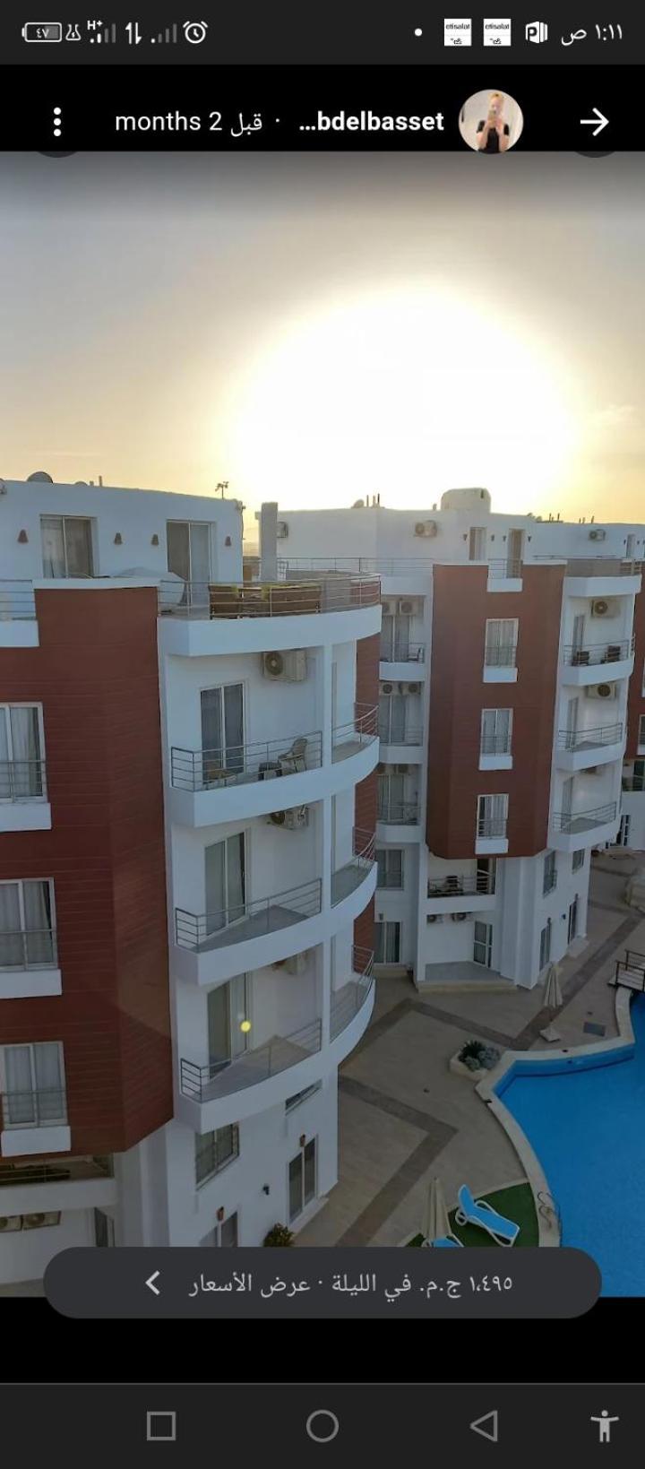 شقه بغرفه نوم واحده في الغردقه أكوا بالمز قبل الجونه Apartment