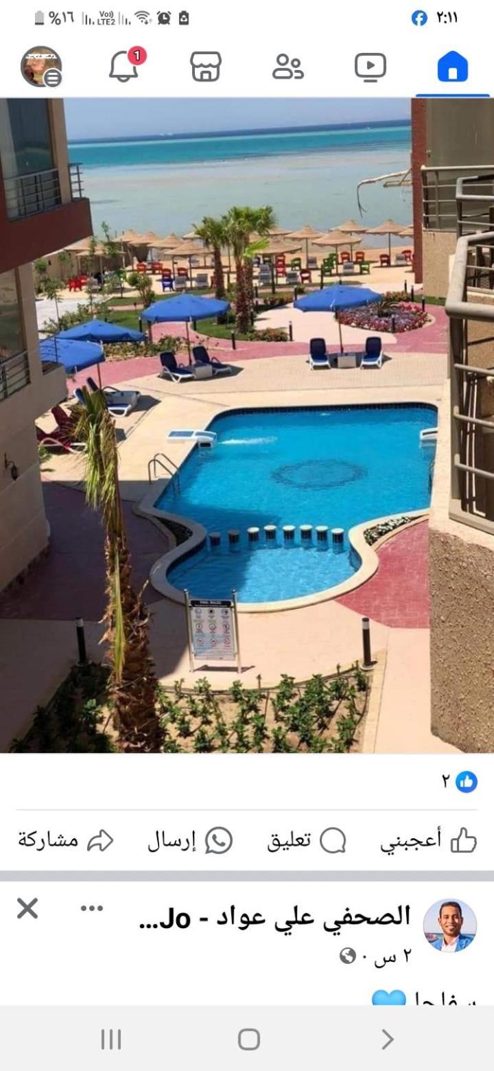 Kazpilkna Neighborhoods Hurghada