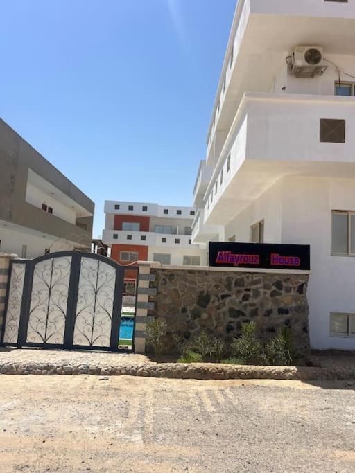Small Lovely Cheerful Close To El Gouna
