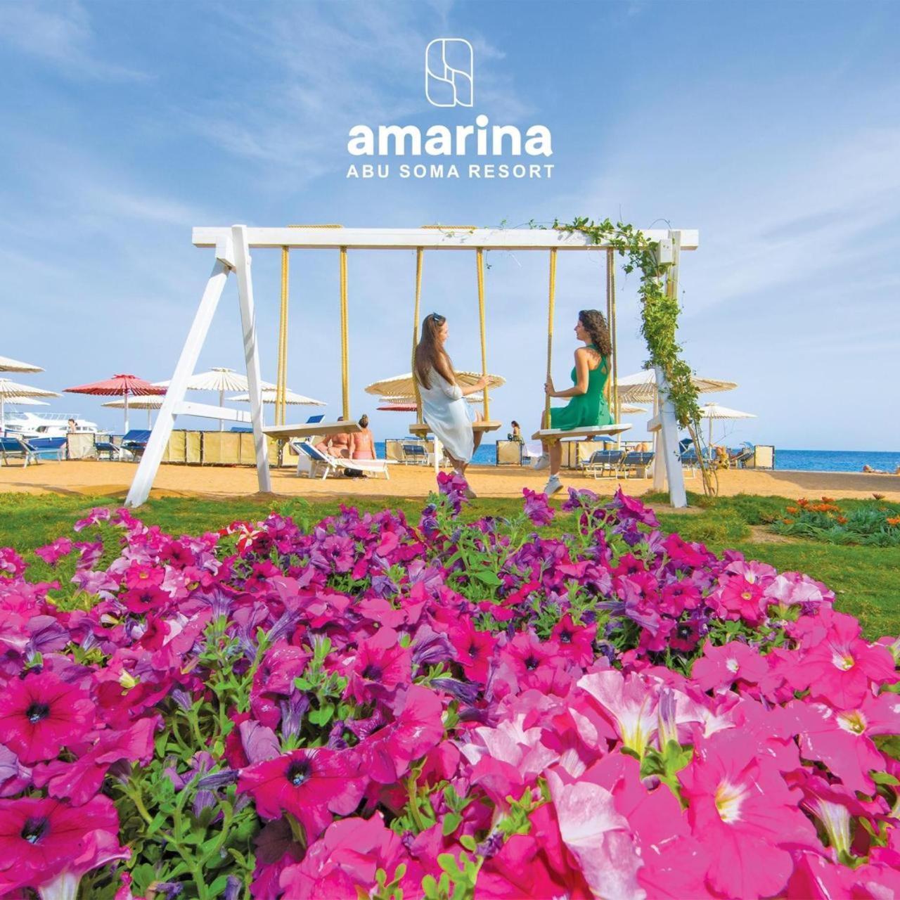 Station touristique Amarina Abu Soma & Aquapark