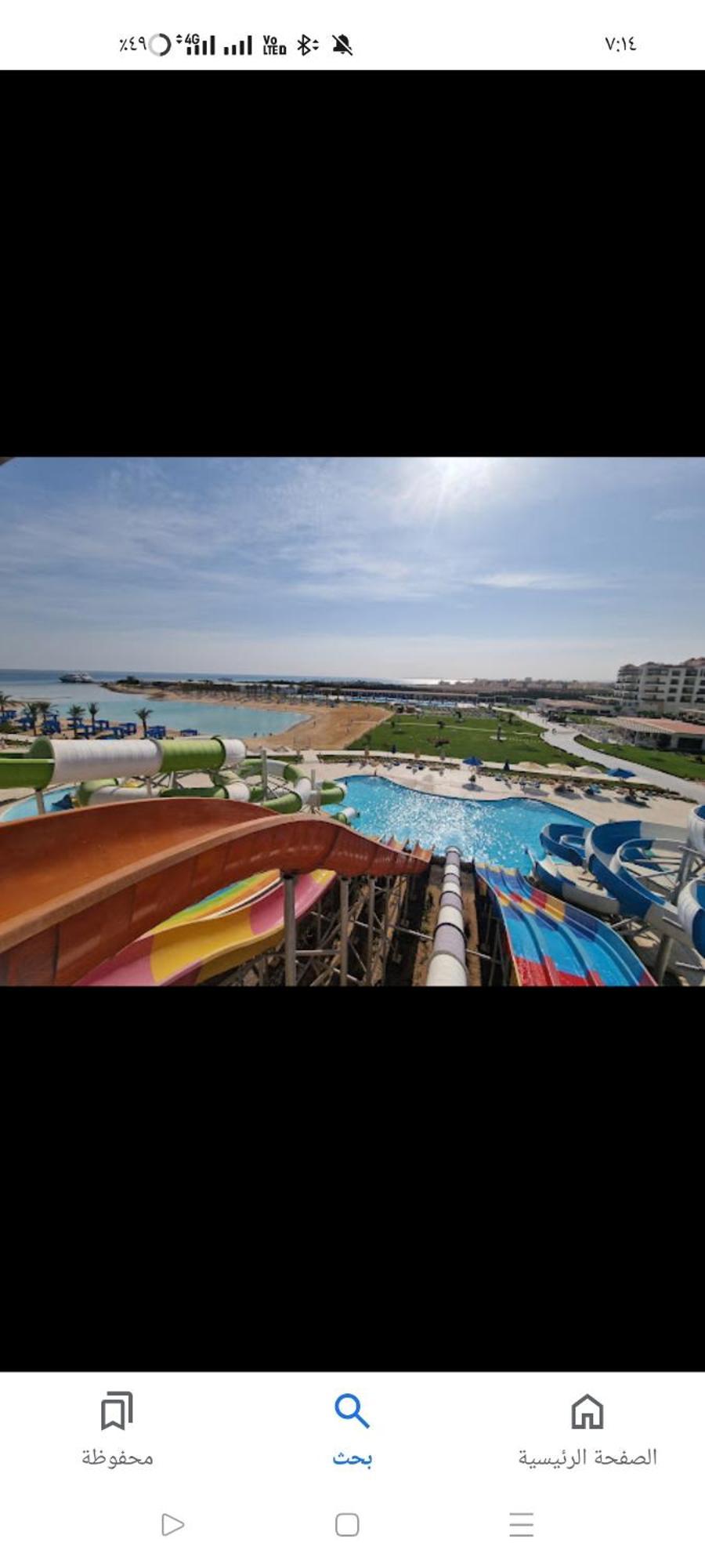 Apartment Gravity Samra Bay