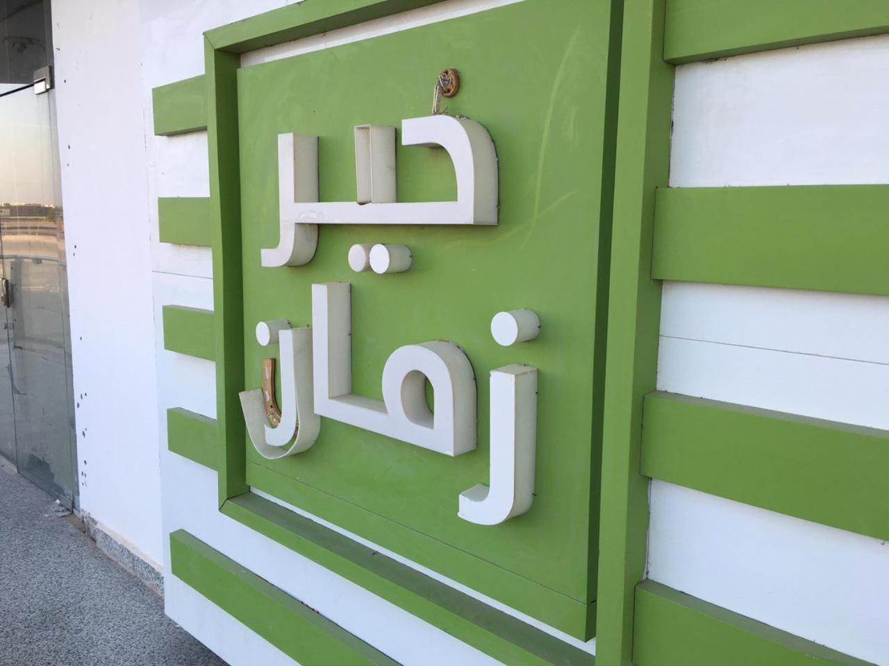 For Rent Red Sea View Apartment *
