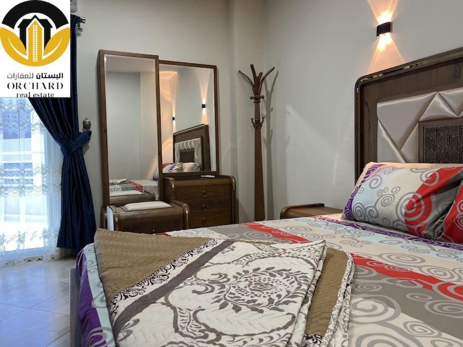 Apartment Princess 243 Hurghada