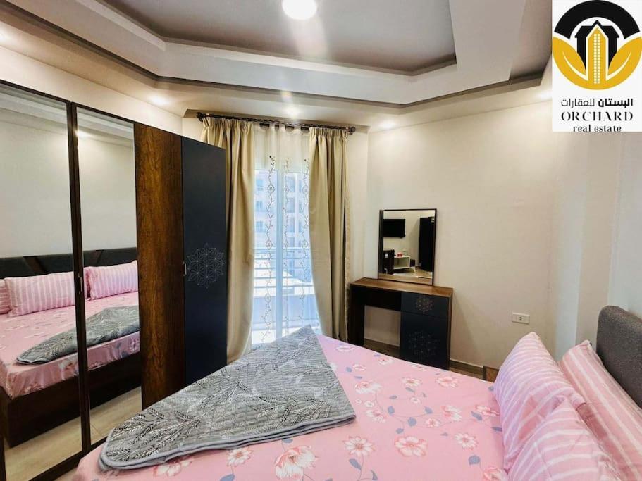 Apartment Princess 103