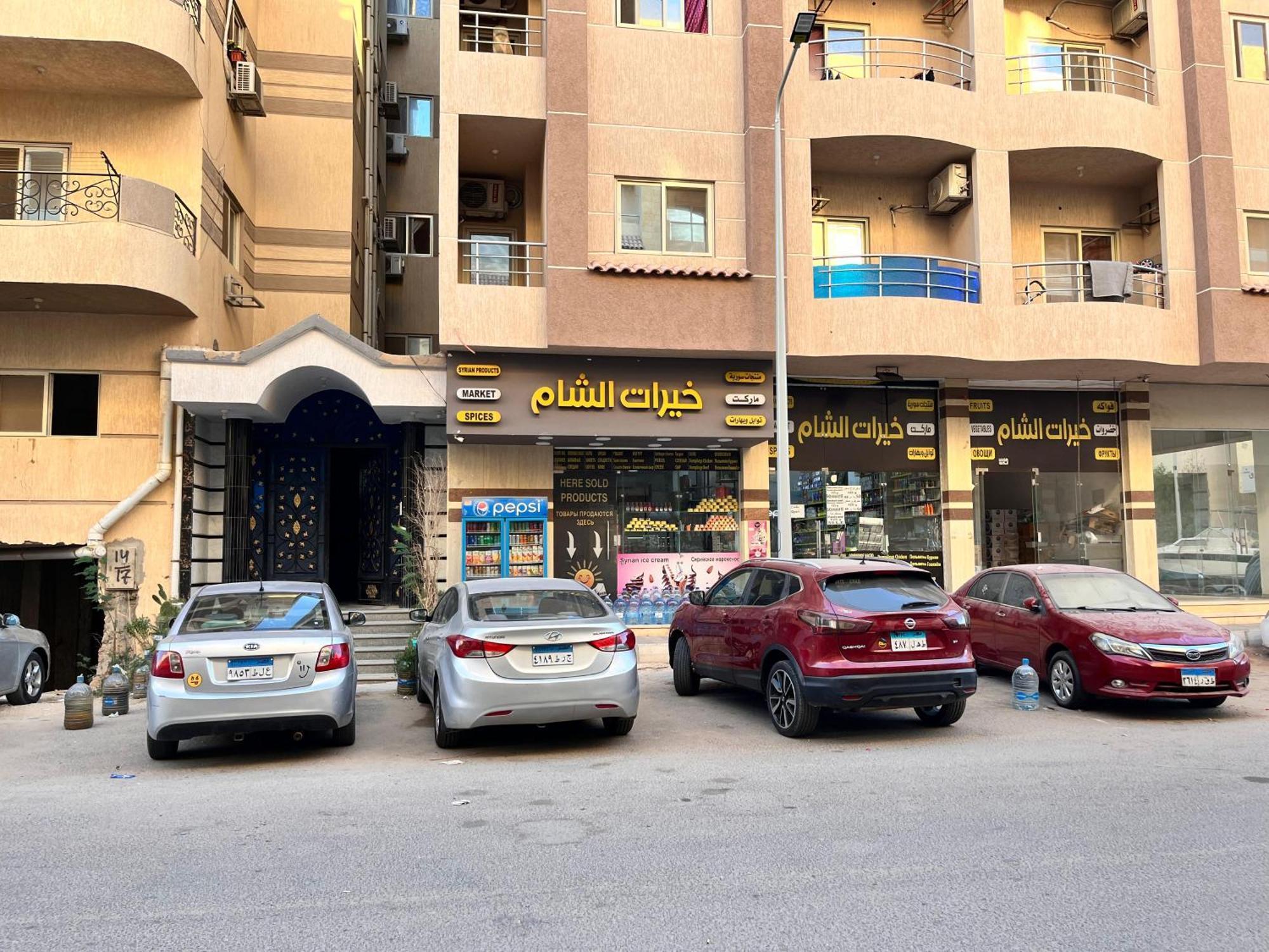 Florenza * Hurghada