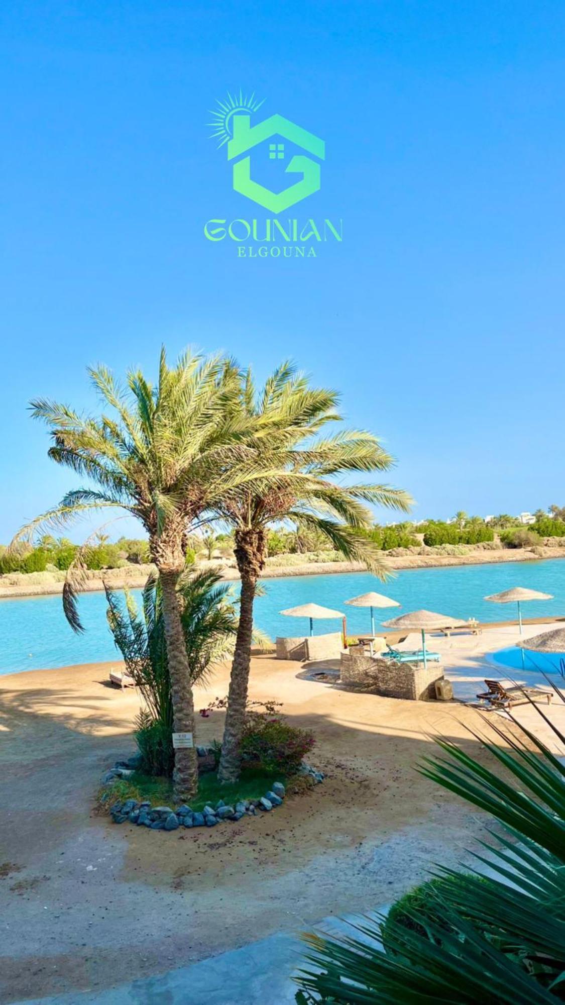 El Gouna West Golf Y12 *