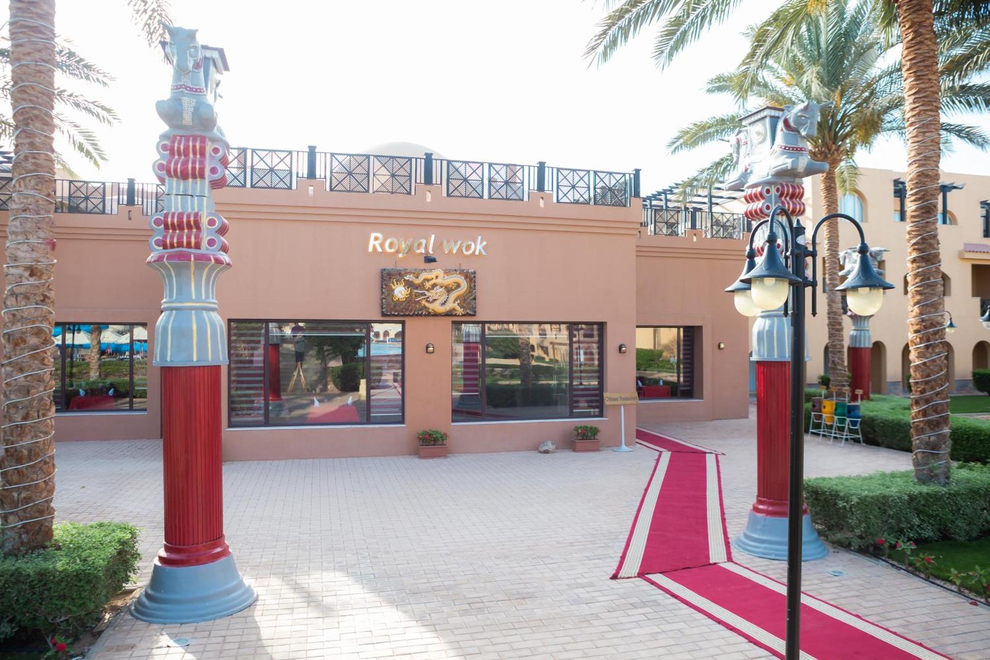 Stella Gardens Resort&spa, Makadi Bay Hurghada