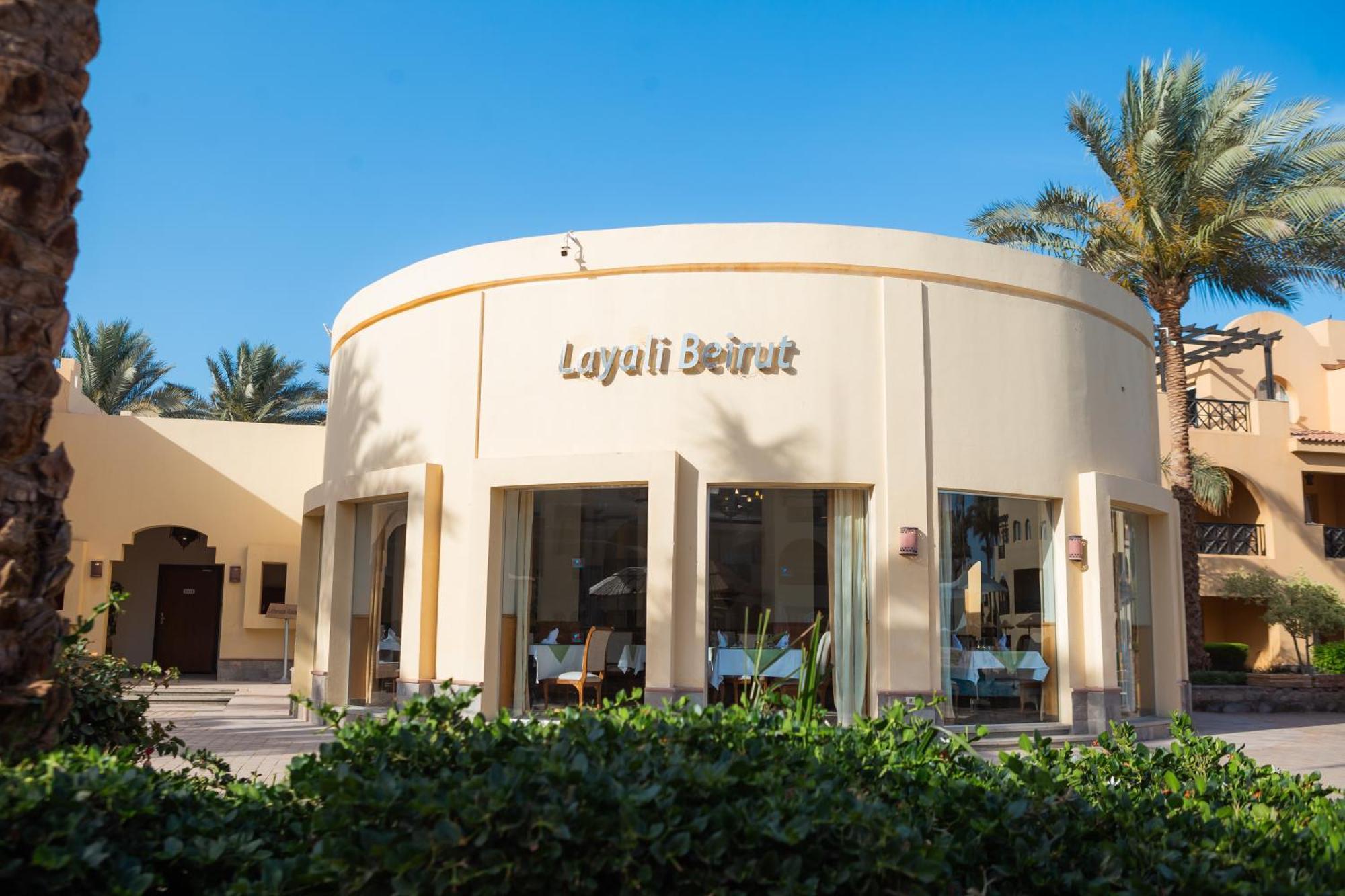 Stella Gardens Resort&spa, Makadi Bay