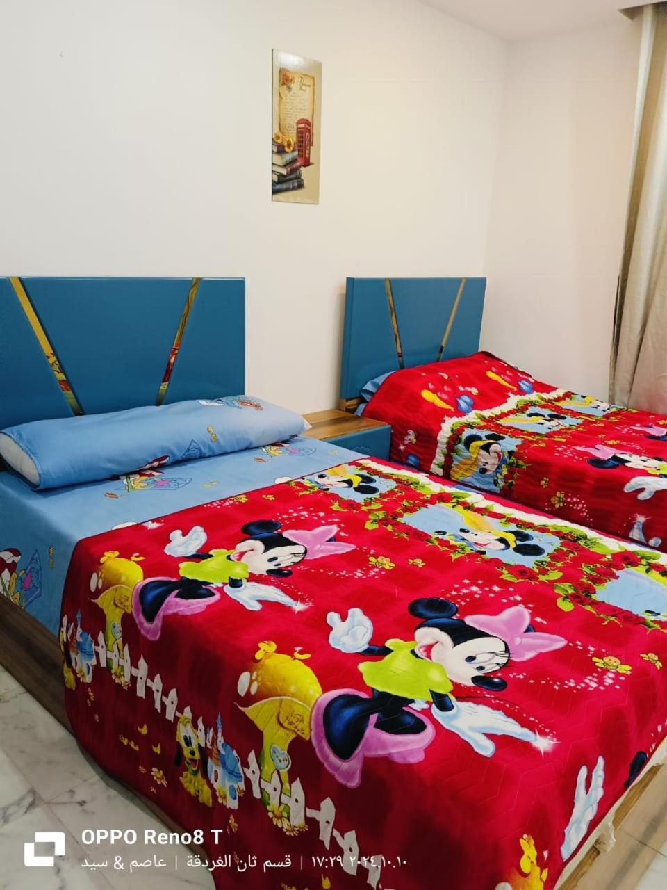 Fanadir Bay In Hurghada, Egypt Appartement *