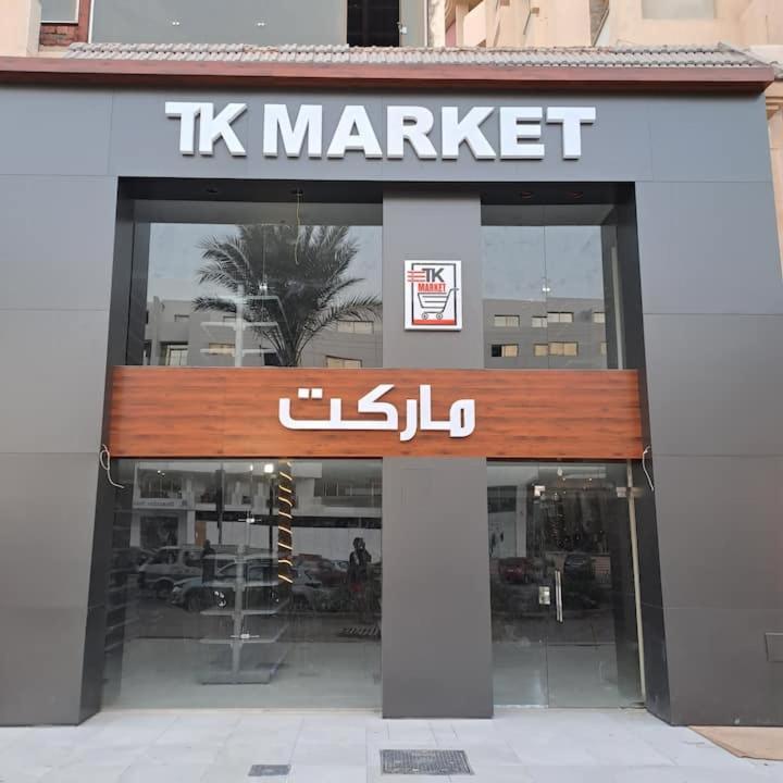 Tiba Golden Hurghada