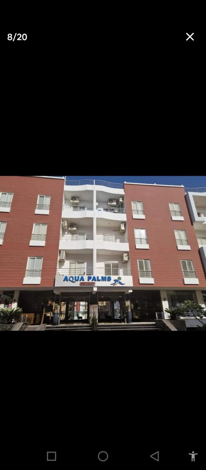 Apartment شقه بغرفه نوم واحده في الغردقه أكوا بالمز قبل الجونه Hurghada