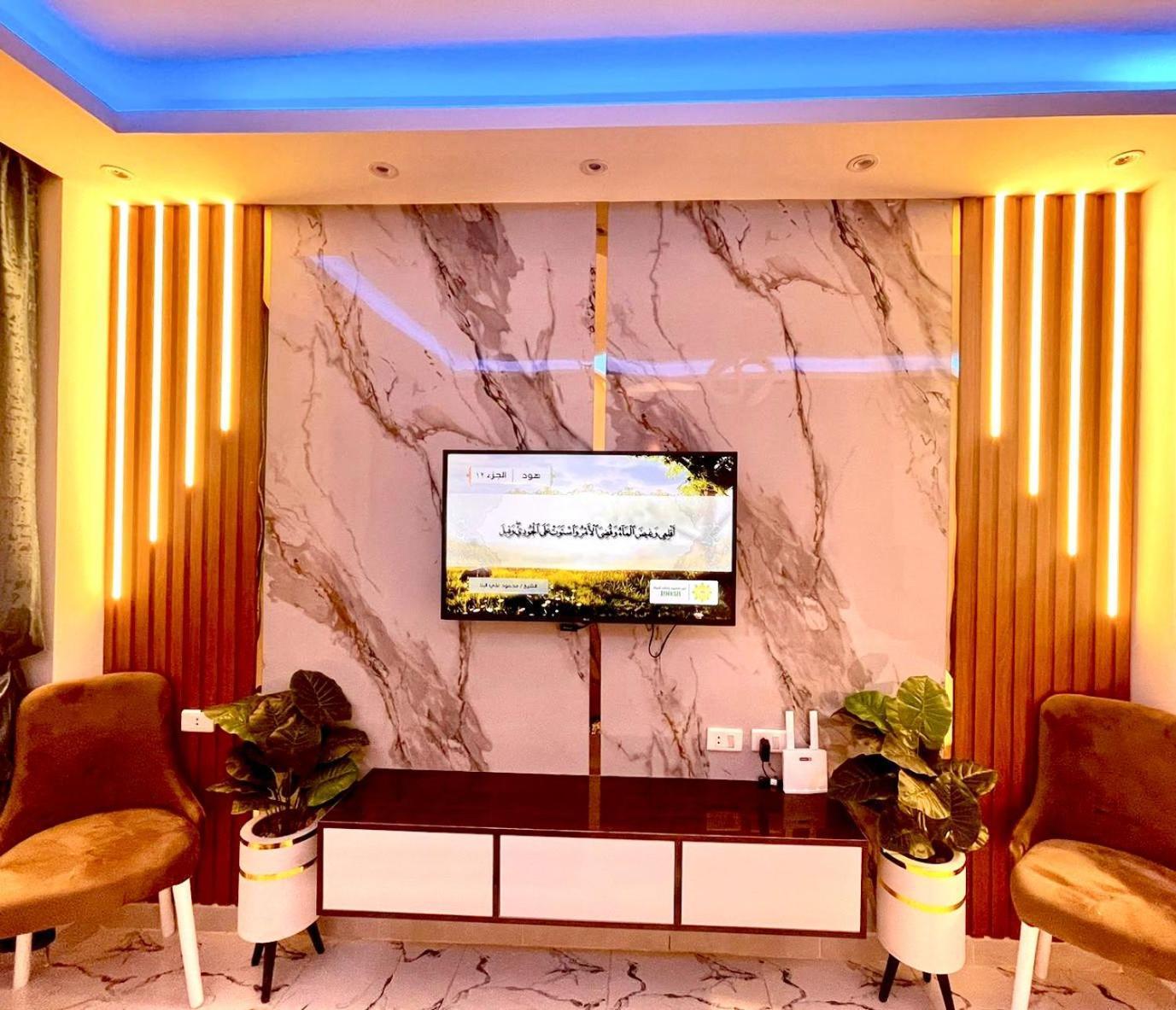 Apartment Paradise Free Wi-fi