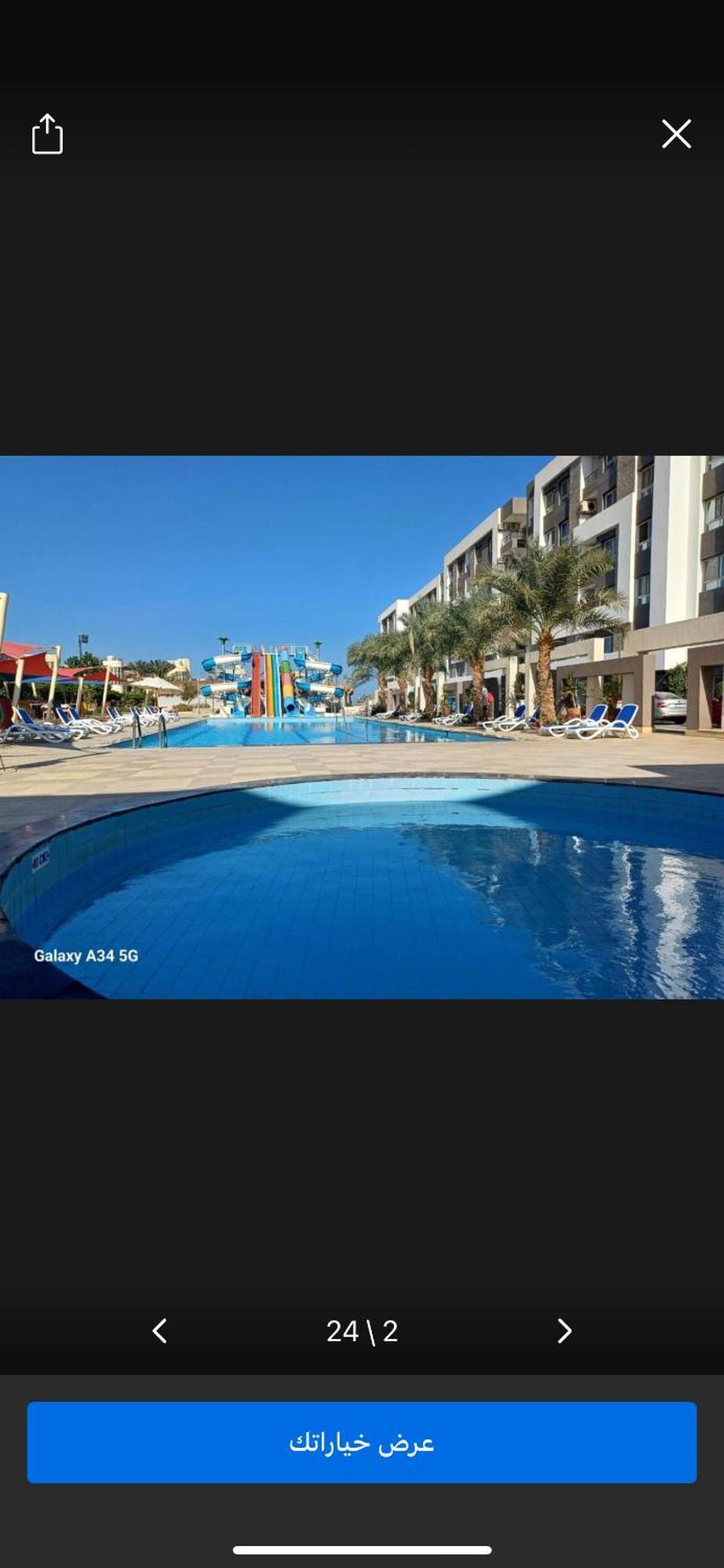 Fanadir Bay & Aqua Park Aparthotel Hurghada