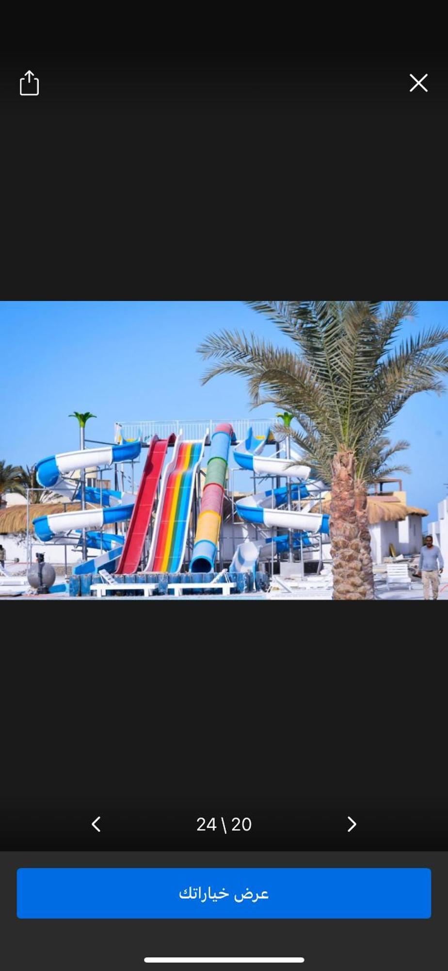 Fanadir Bay & Aqua Park *