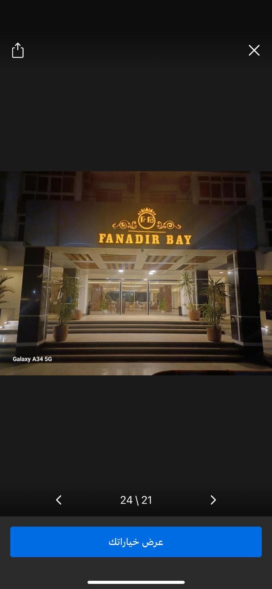Fanadir Bay & Aqua Park * Hurghada