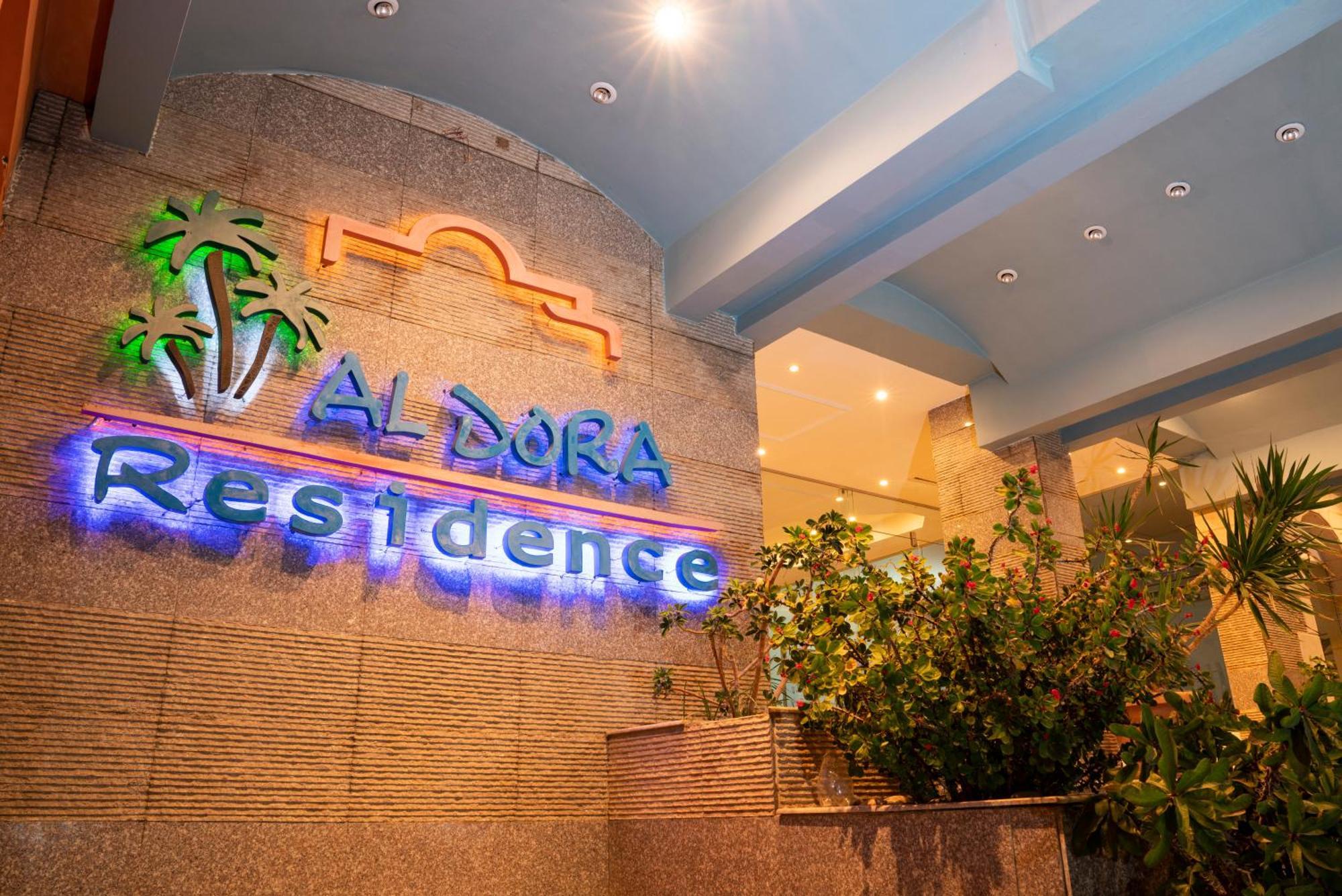 Al Dora Boutique