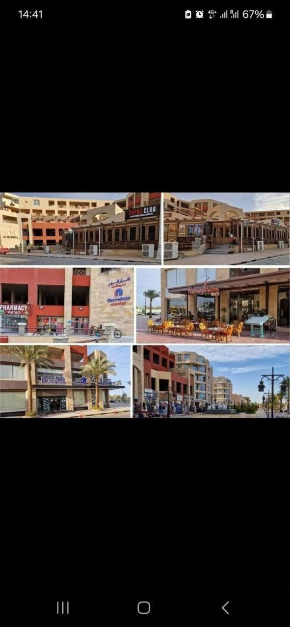 Red Sea Al Humbra * Hurghada